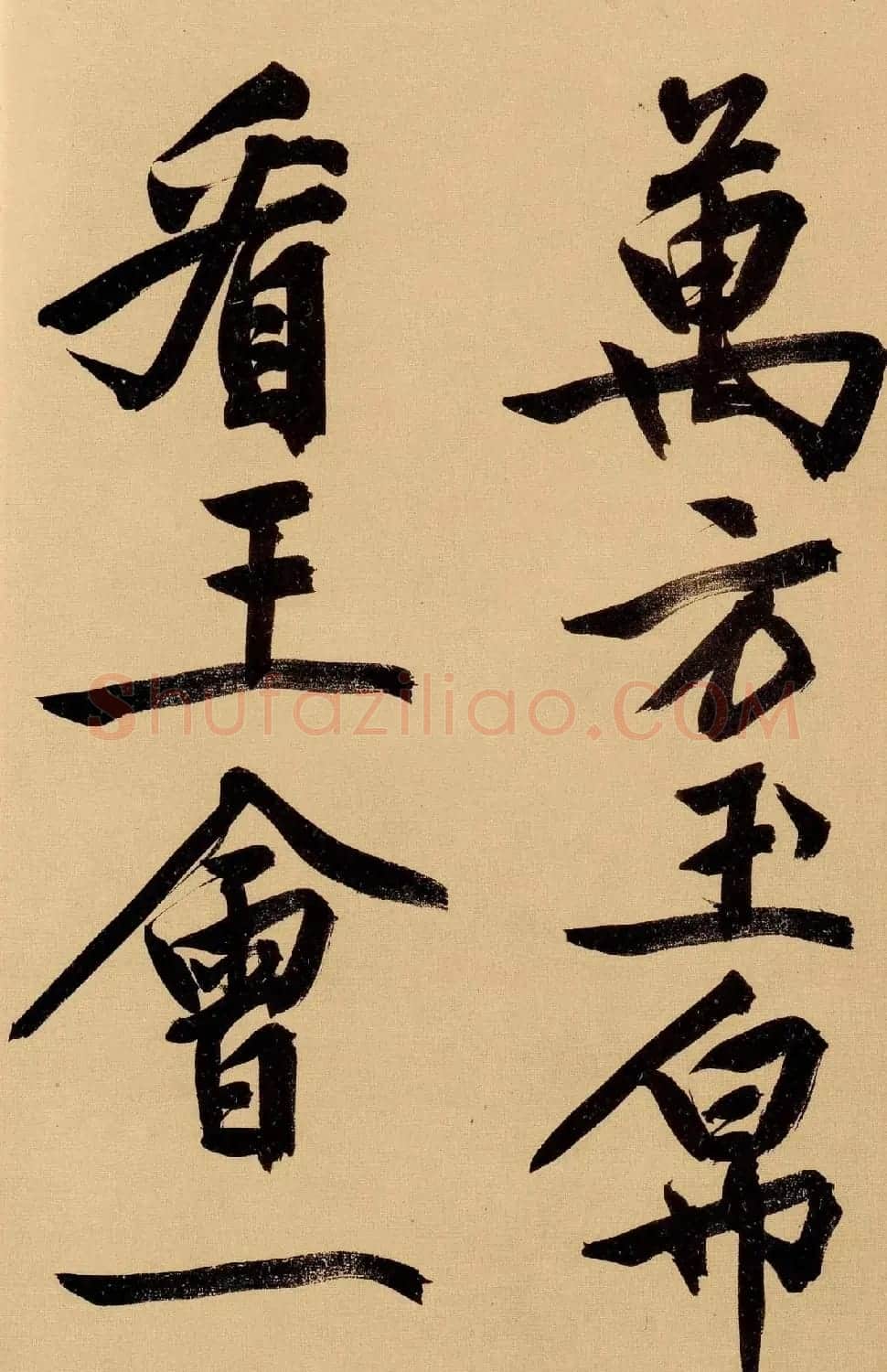 文徵明书法手卷欣赏《行书自作诗卷》 | 书法长卷