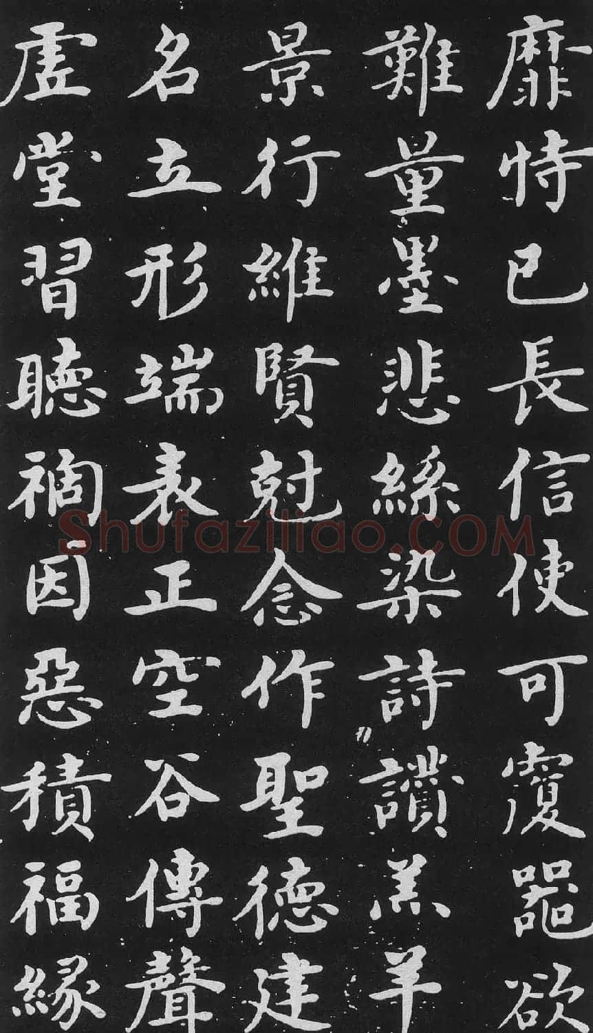 明代沈度楷书书法欣赏《千字文》 | 书法名家作品鉴赏
