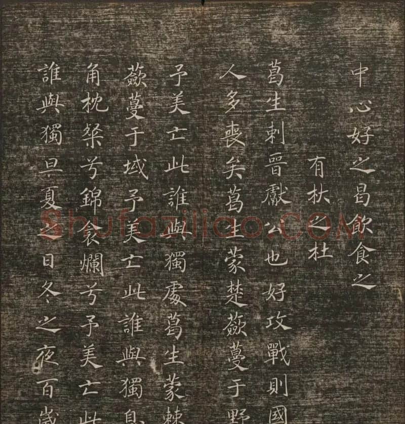 历代书法家墨迹欣赏《快雪堂法书》第二册 | 书法碑帖