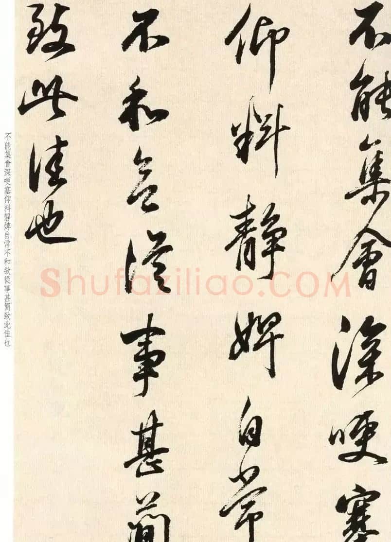 董其昌七十八岁临淳化阁帖卷九 | 软笔书法作品