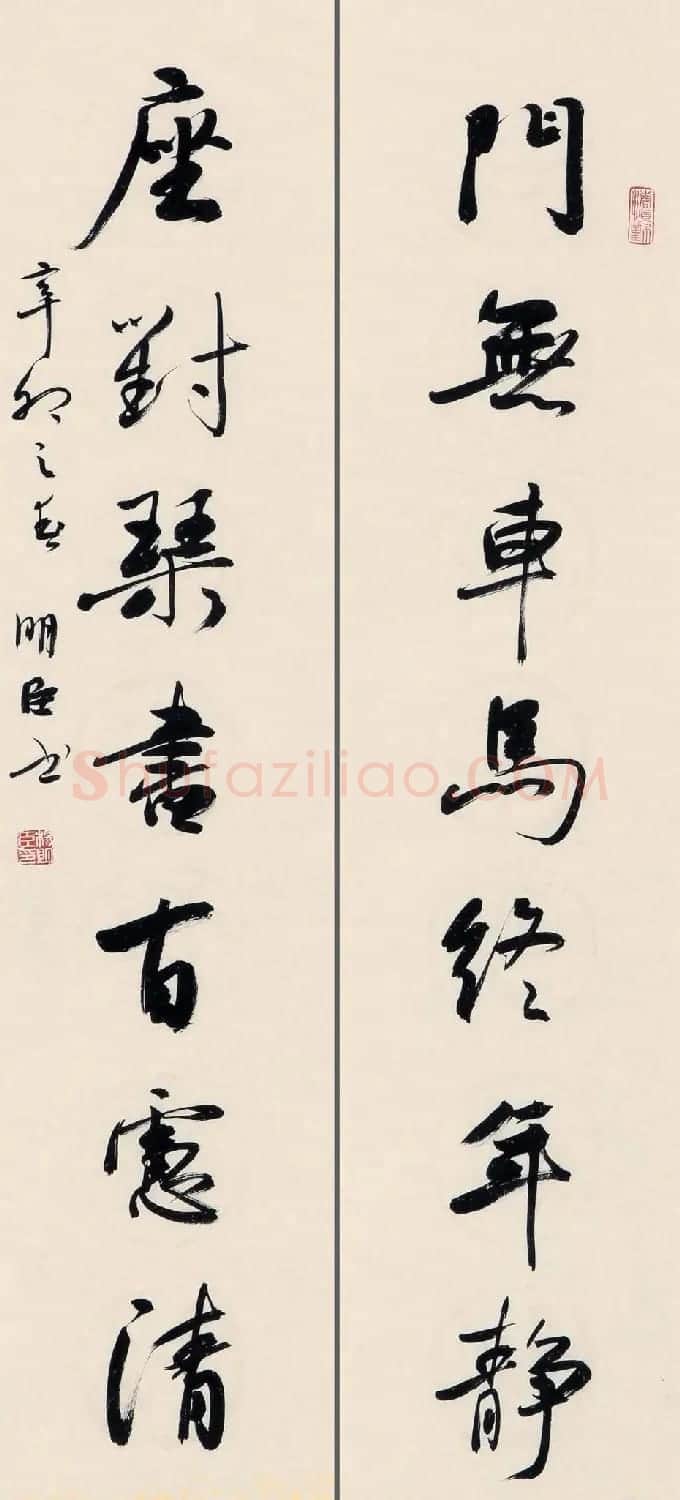 楷书专业委员会副主任杨明臣书法作品欣赏 | 书法作品欣赏