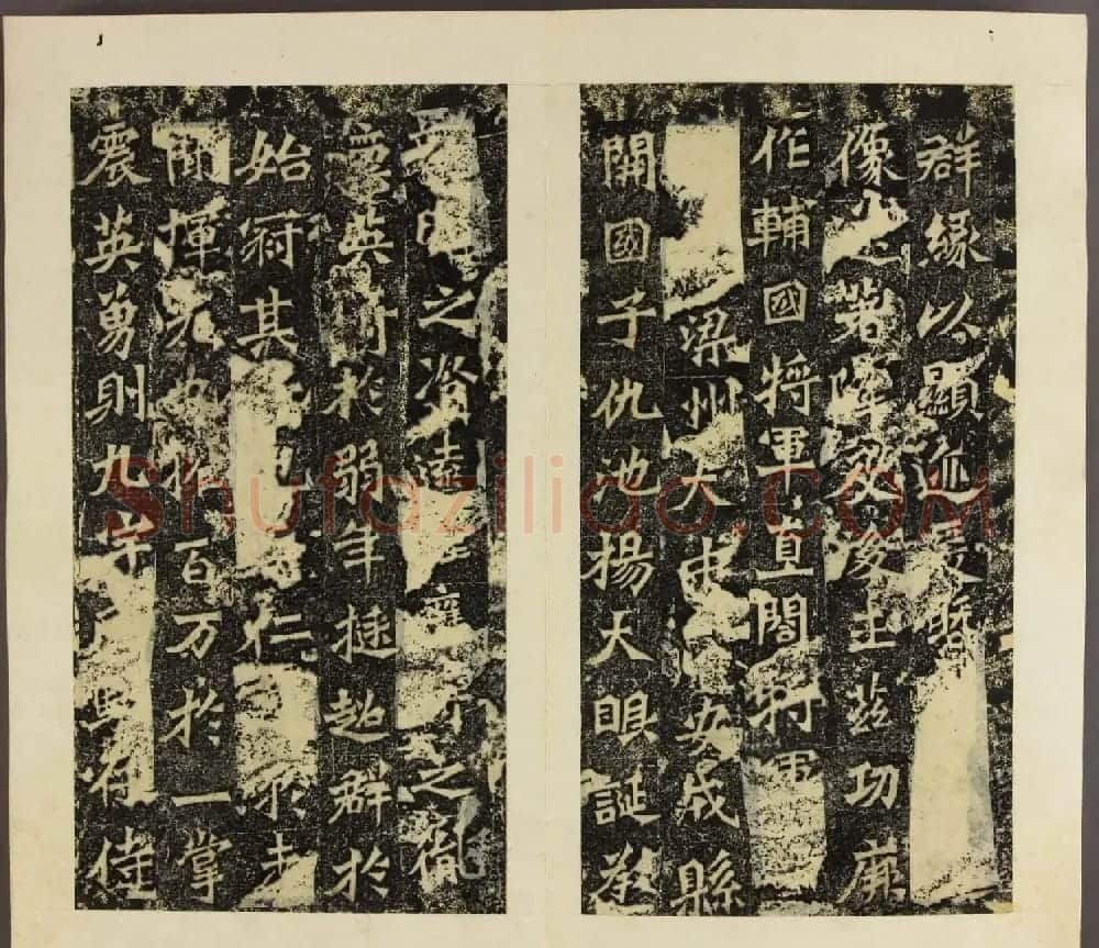 北魏碑刻书法欣赏《龙门造像铭》拓本 | 书法碑帖