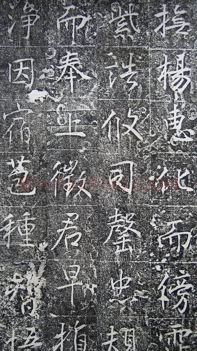 唐代高正臣行书《栖霞寺明徵君碑》 | 书法碑帖