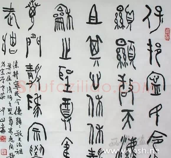 张坤山书法作品欣赏 | 毛笔书法作品