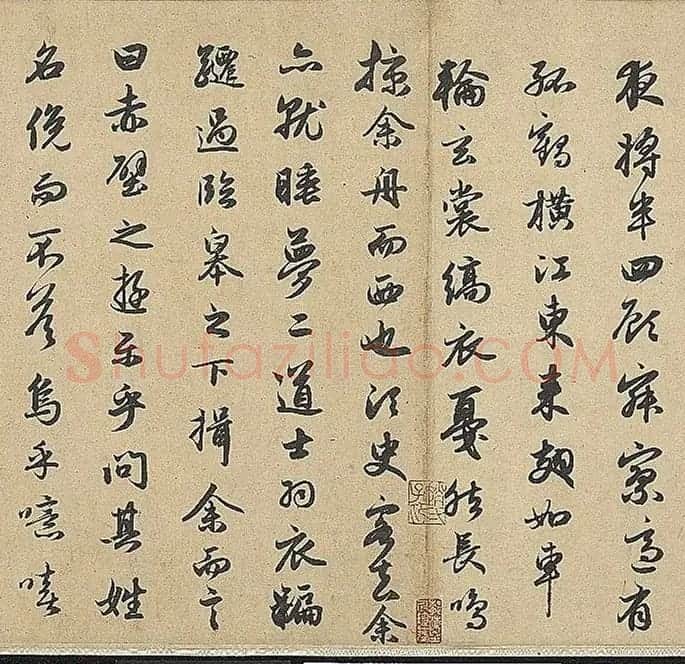 赵孟頫为岳上人书前后赤壁赋卷 | 书法名家作品鉴赏