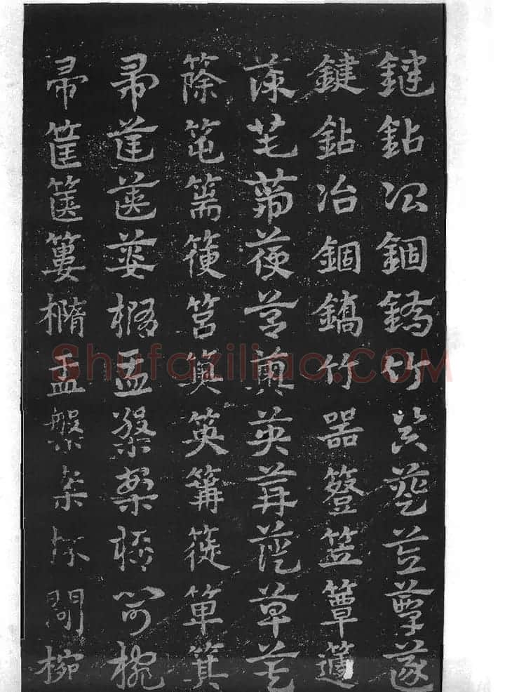 皇象书法急就章明拓松江本 | 书法碑帖