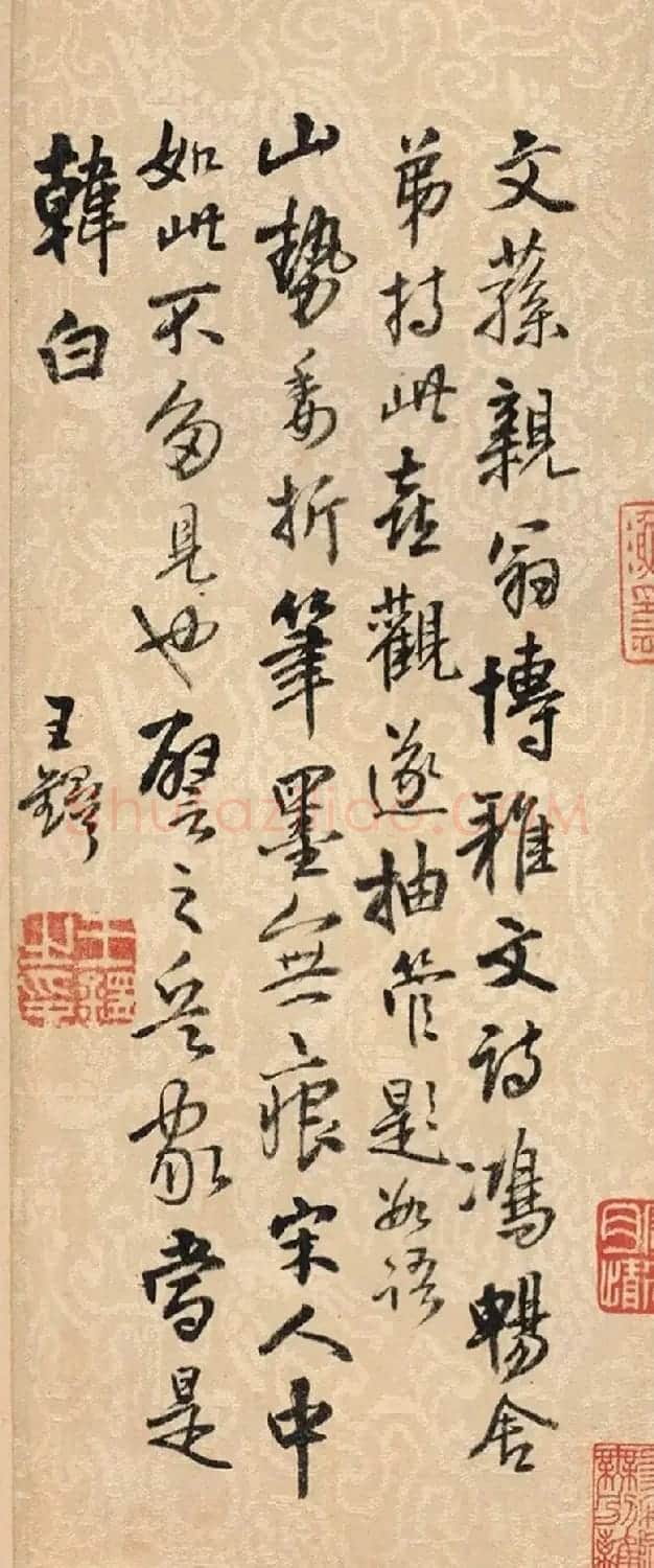 王铎书法题溪山无尽图卷 | 名家书法作品精选