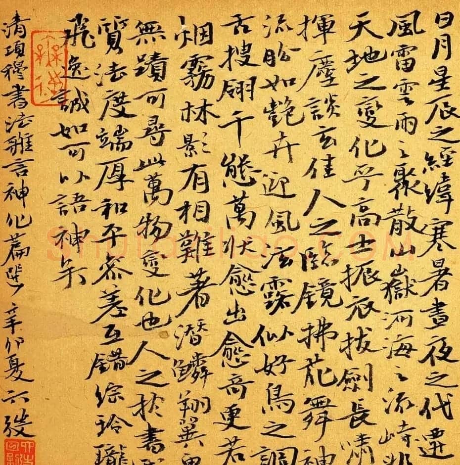 宜兴市书协主席张六弢书法作品欣赏 | 软笔书法作品