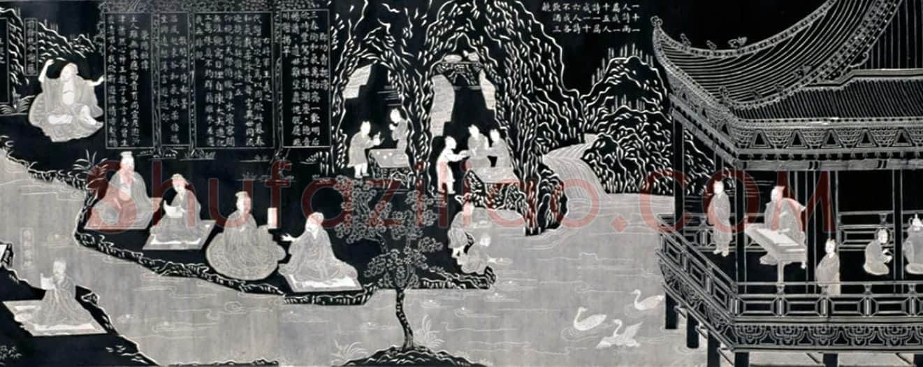 清拓乾隆御题补刻明代端石兰亭图卷 | 故宫铭刻类藏品