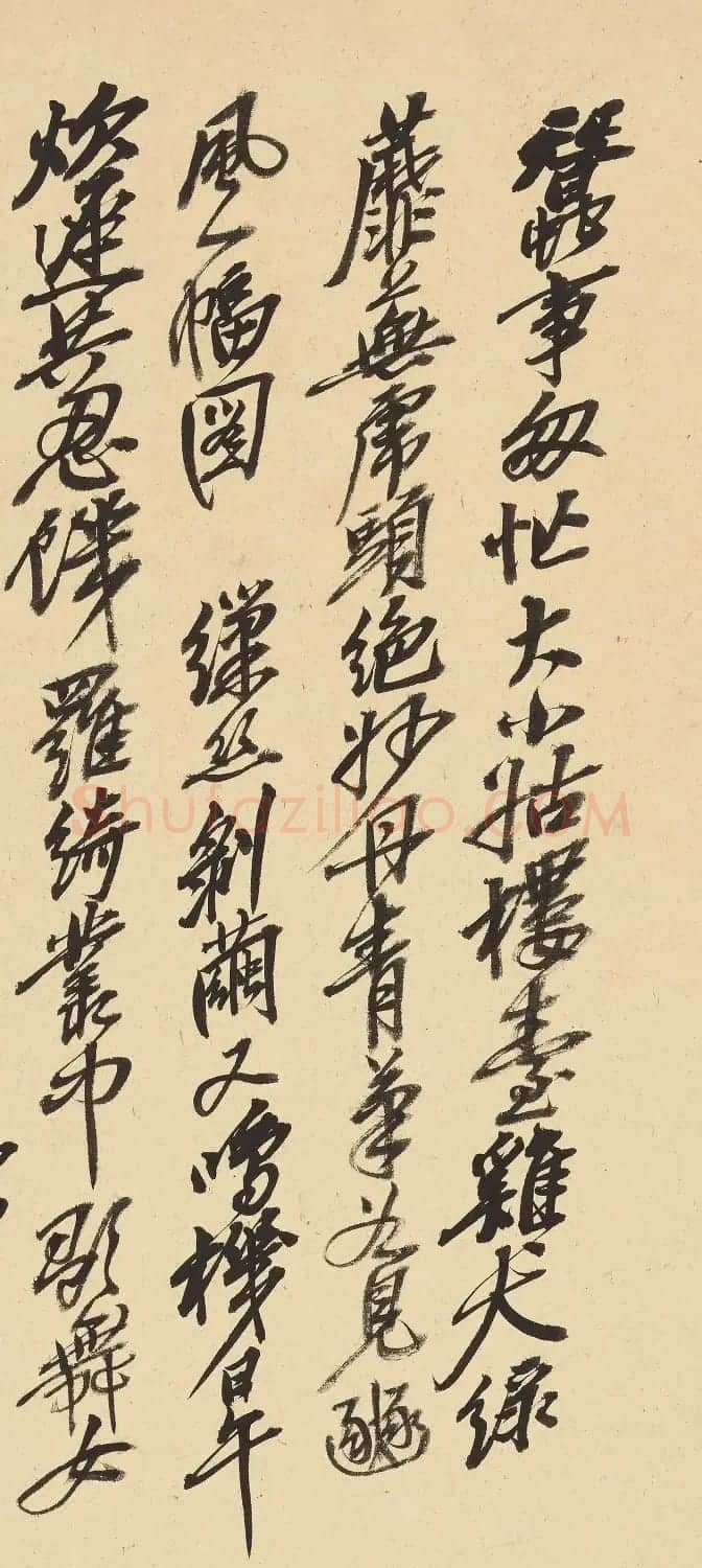 吴昌硕70岁行书跋顾洛蚕织图 | 软笔书法作品
