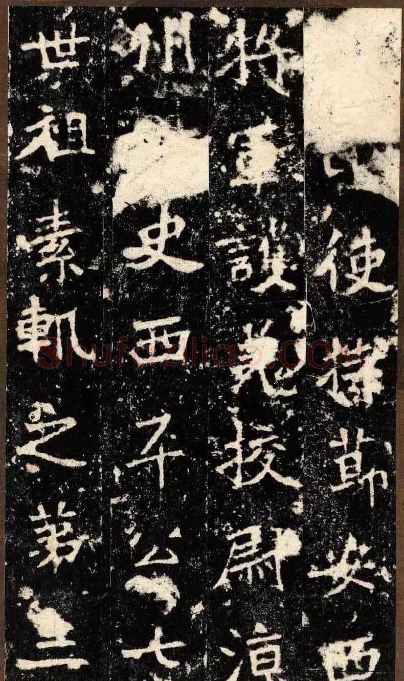“魏碑第一”《张猛龙碑》拓片欣赏 | 书法碑帖