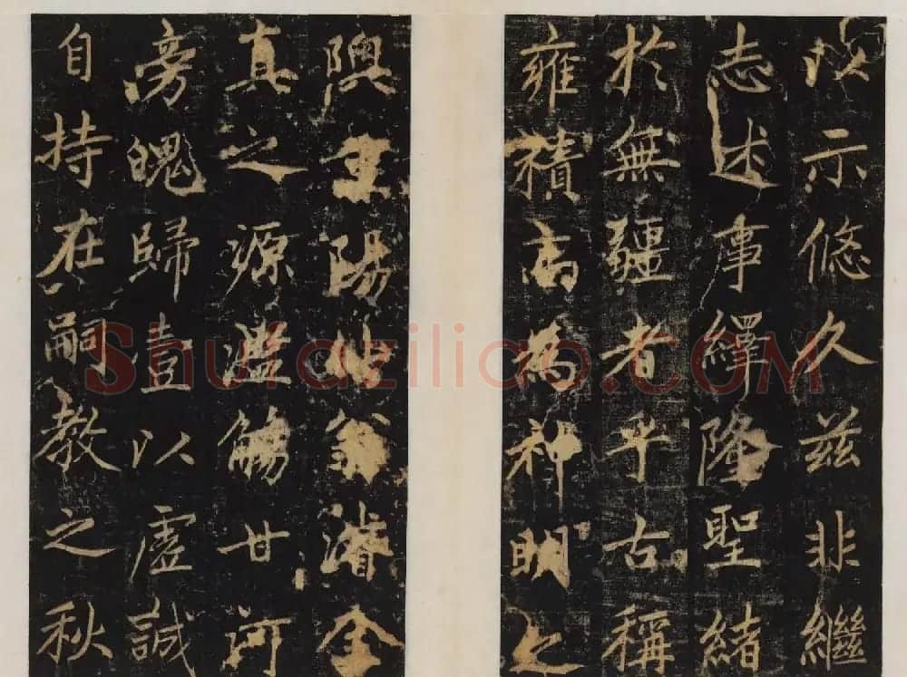 赵孟頫行楷书帖《大元敕藏御服之碑》两种 | 书法名家作品欣赏