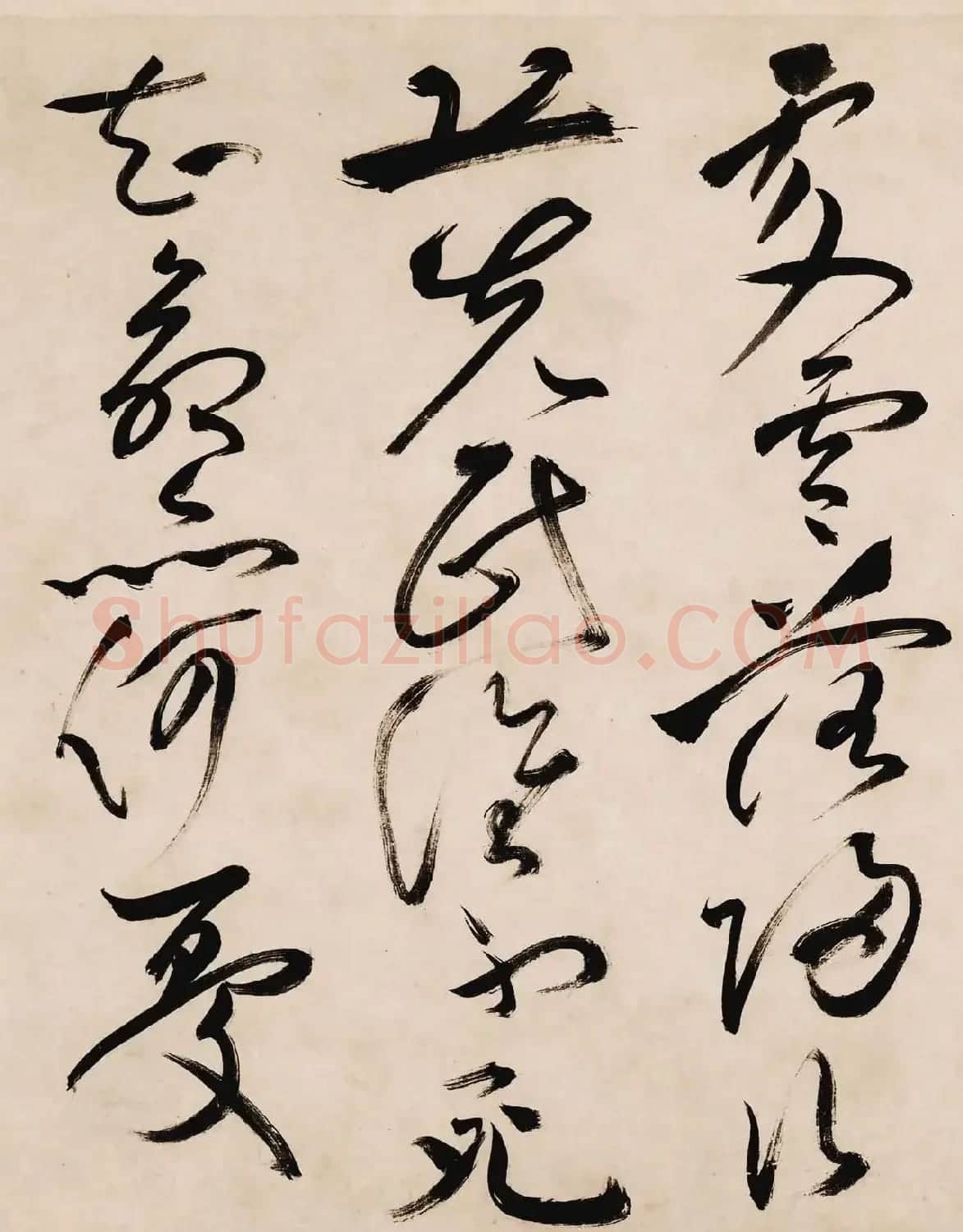 祝希哲草书手卷曹植诗箜篌篇高清TIF | 软笔书法作品