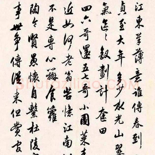 赵孟頫行书墨迹《四札册页》 | 书法名家作品鉴赏