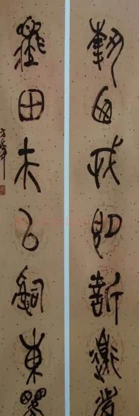 青海方延年书法作品欣赏 | 书法作品欣赏