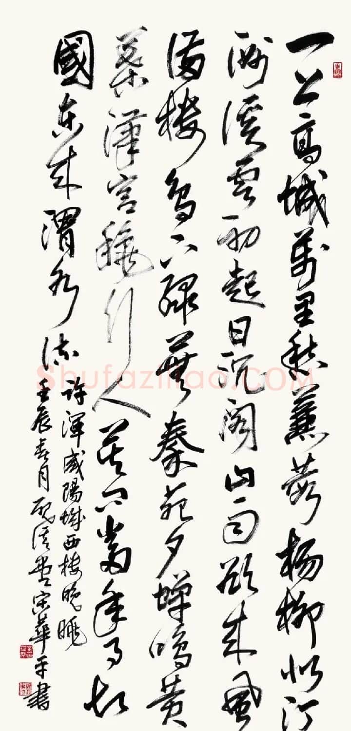 河南书协主席宋华平行草书法作品欣赏 | 软笔书法作品