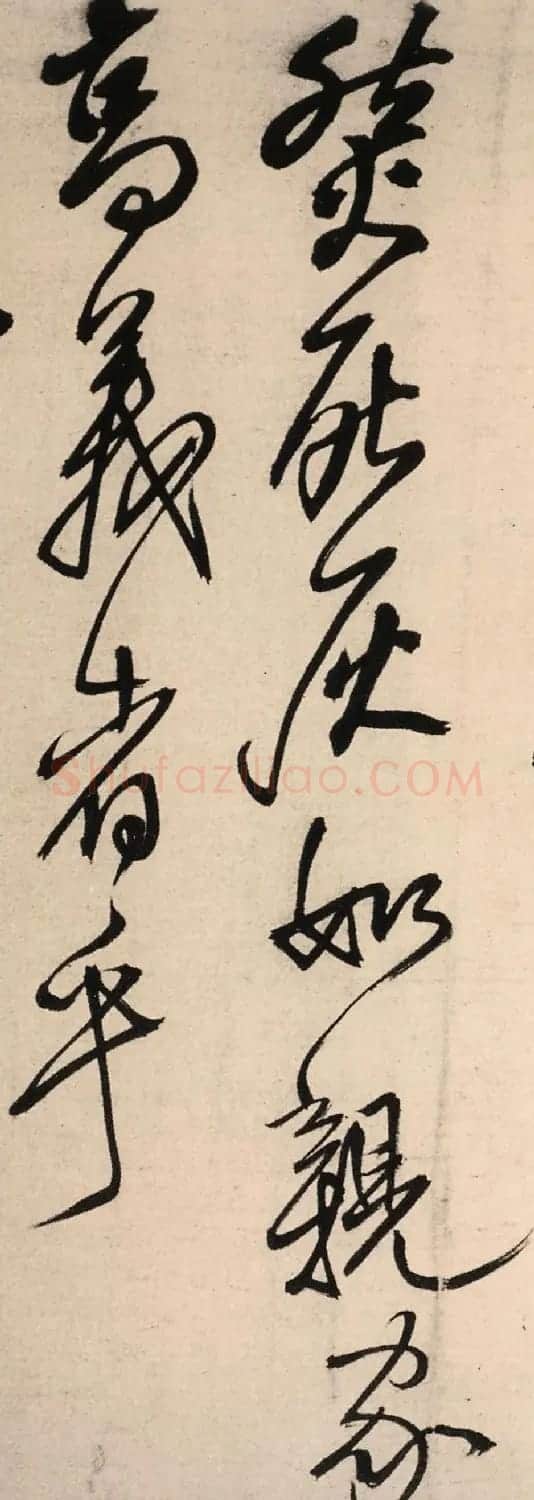 王铎行书《琅华馆文卷》 | 书法名家作品鉴赏