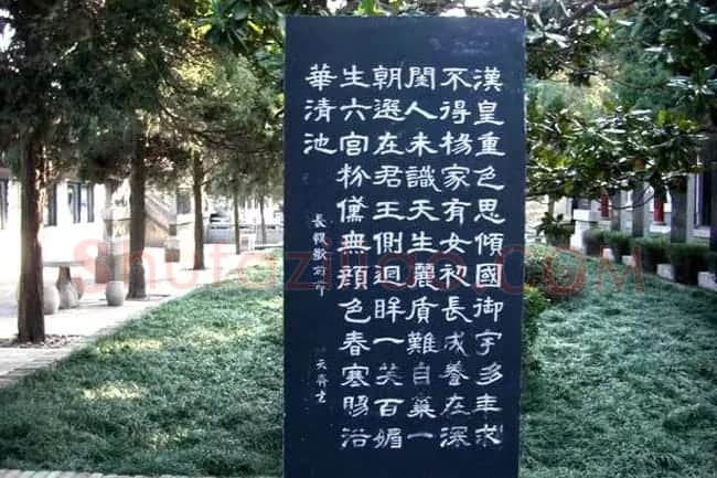 西安华清池碑林墨宝欣赏 | 名家书法作品精选
