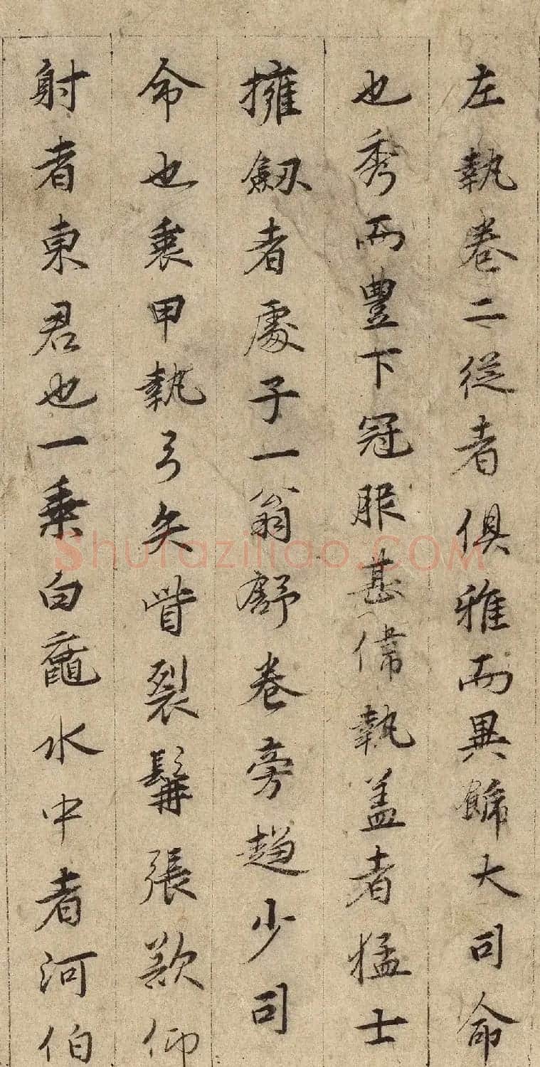 元代张渥书法《九歌图》（传） | 软笔书法作品