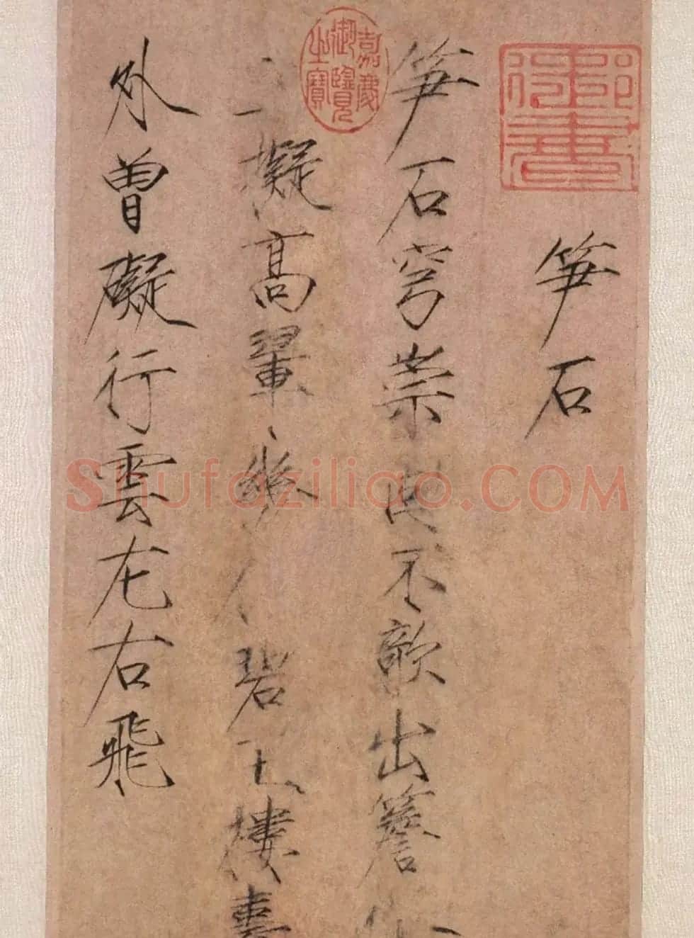 宋徽宗赵佶瘦金书《棣棠花》+《笋石》 | 书法作品鉴赏