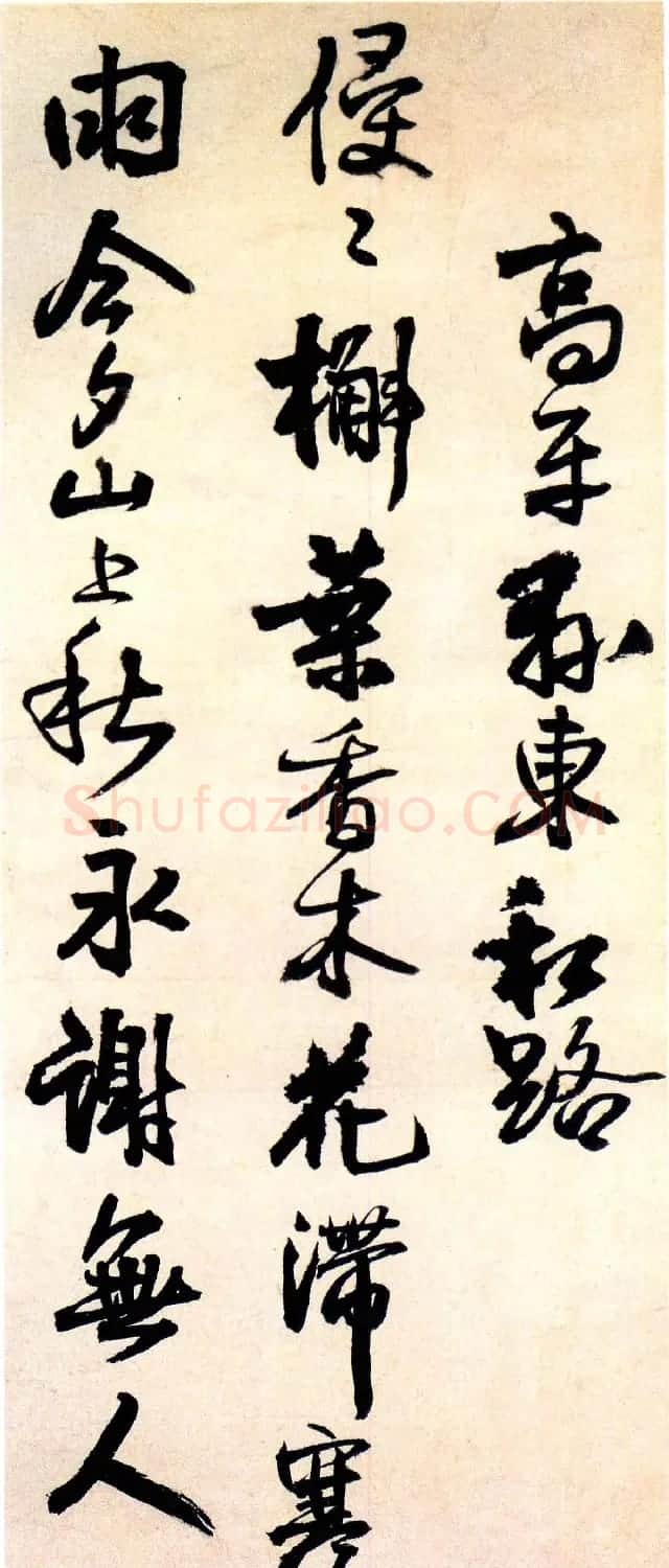 王铎行书欣赏《书法册页李贺诗四首》 | 名家书法作品精选
