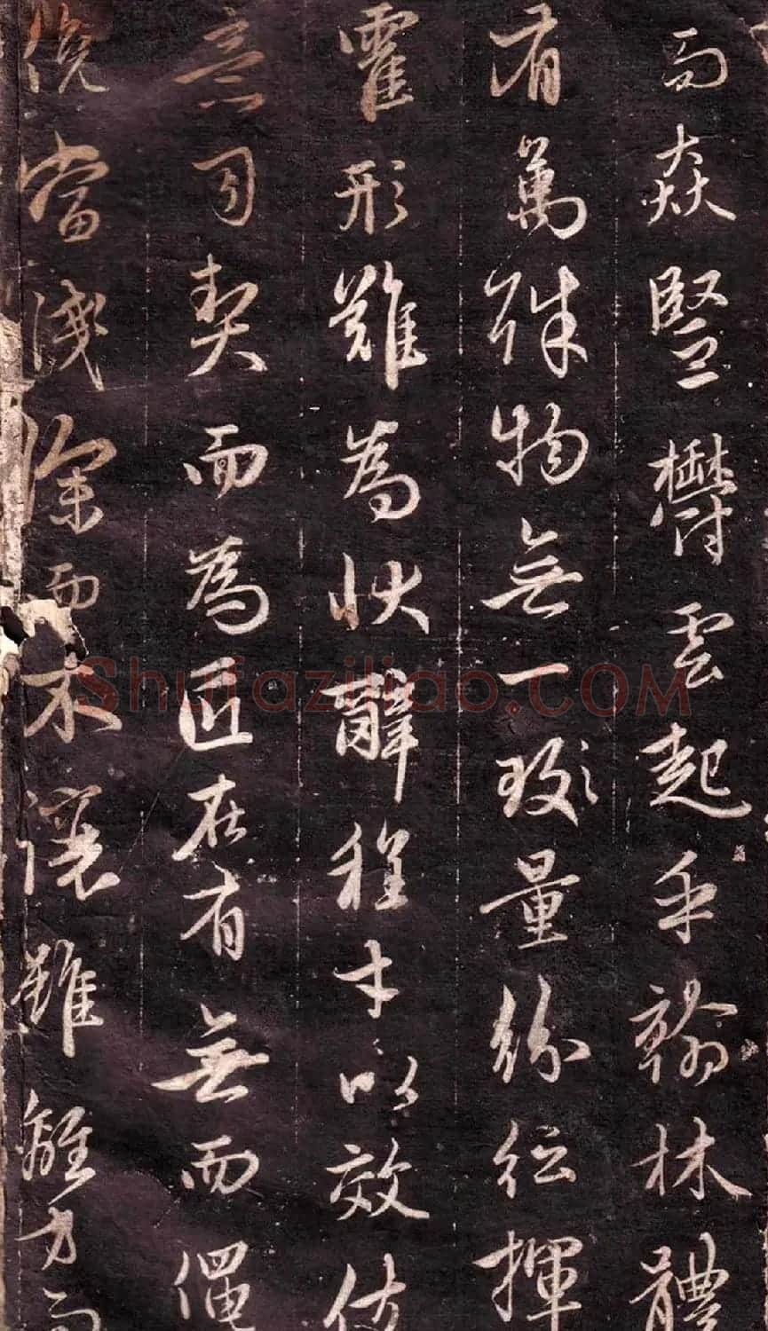 赵孟頫行书欣赏《文赋》 | 书法名家作品鉴赏