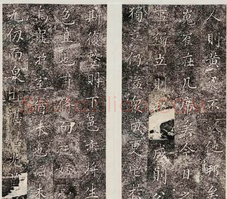 王树书法拓本《博平县吕纯阳碑记》 | 书法碑帖