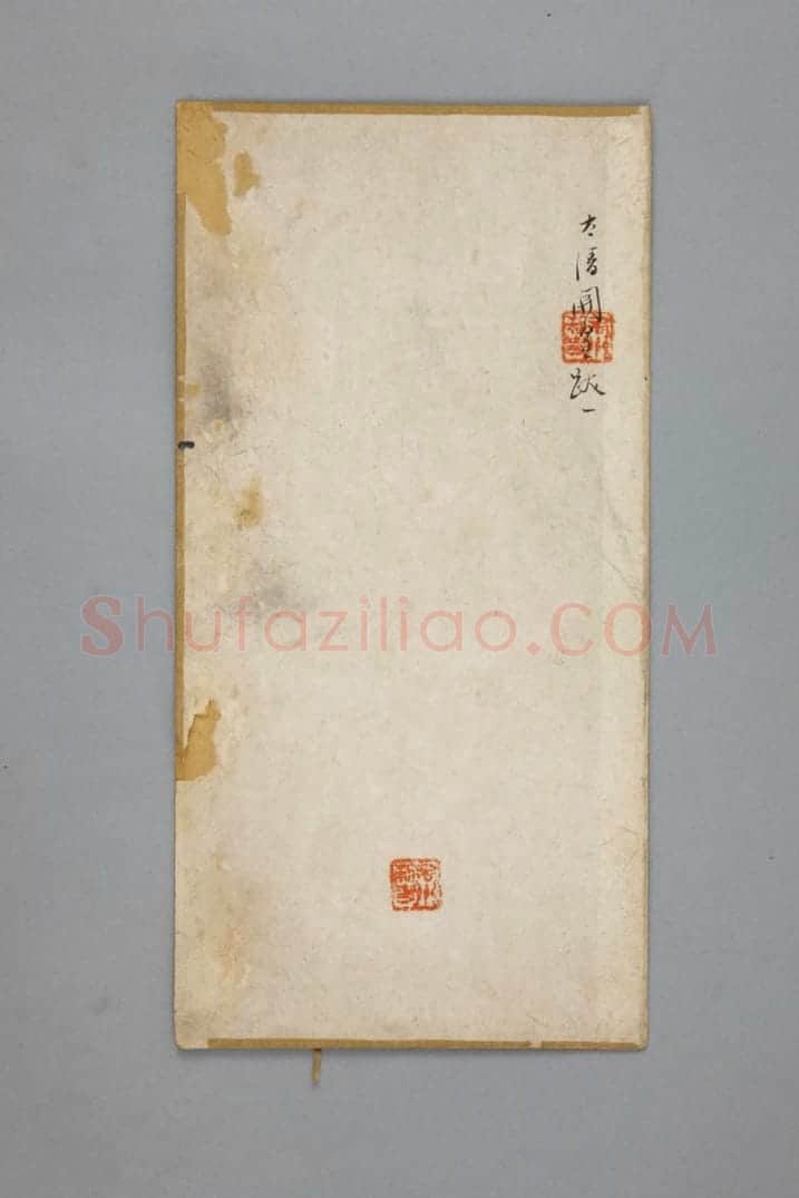 明拓宝鸭斋兰亭之太清楼摹开皇本 | 故宫铭刻类藏品