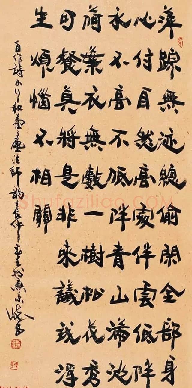 纪怀昌独创变体隶书作品欣赏 | 书法作品赏析