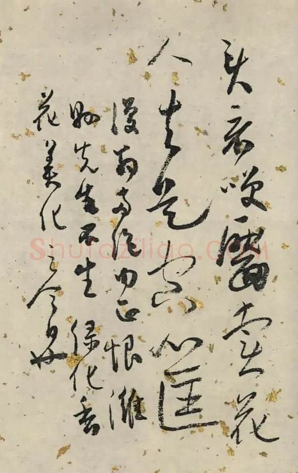 白蕉行草书法长卷《兰题杂存》 | 书法长卷