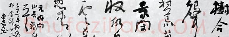 郭堂贵书法作品欣赏 | 软笔书法作品
