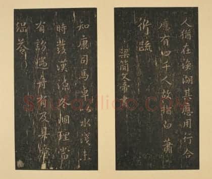 宋拓淳化阁帖 | 故宫铭刻类藏品