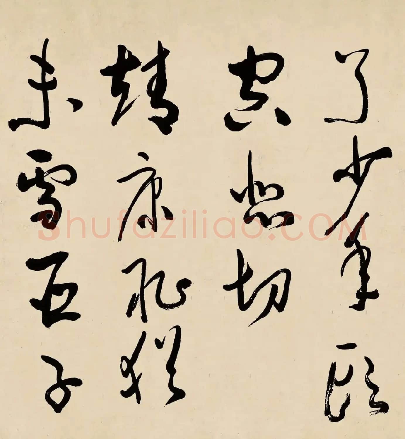 于右任草书作品欣赏《满江红》李宗仁藏 | 毛笔书法作品
