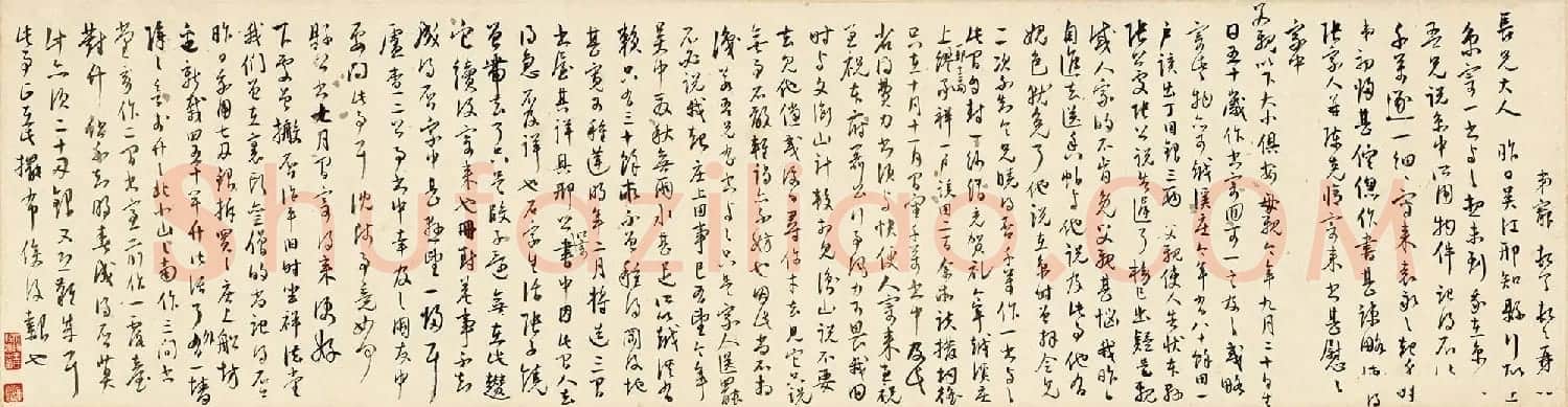 王宠行草书法赏析《致王守五札》 | 毛笔书法作品