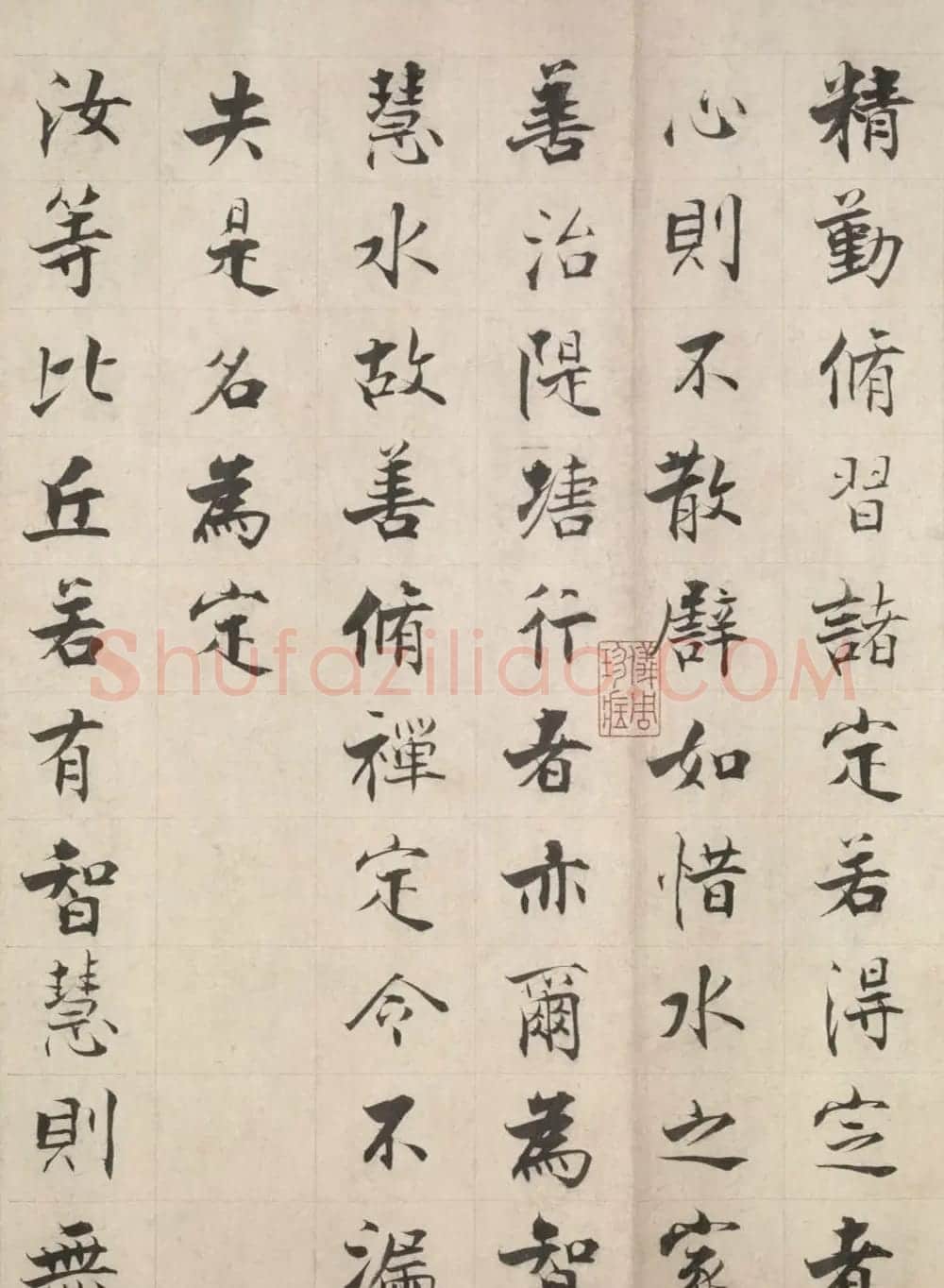 张即之楷书长卷《佛遗教经》 | 书法长卷
