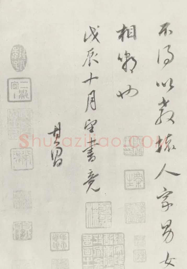 董其昌书法欣赏《宋词册》 | 名家书法作品精选