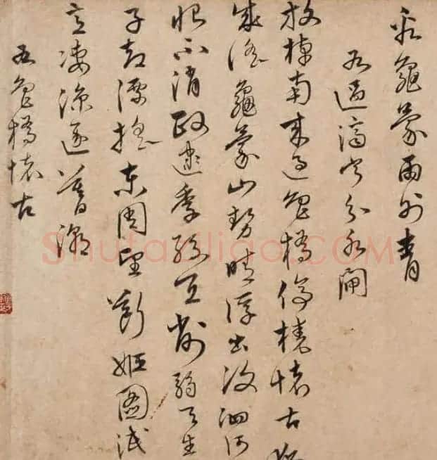 沈度沈粲合书《云间两沈学士墨迹》 | 书法名家作品欣赏