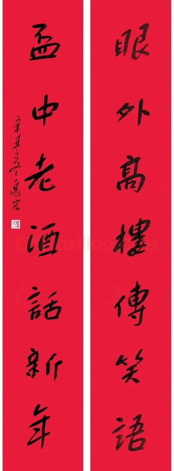 翰墨挥春丨全国书法名家春联作品专辑 | 书法名家作品鉴赏