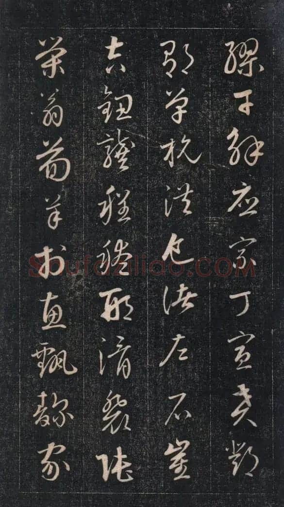 成亲王永瑆草书《百家姓》 | 软笔草书字帖