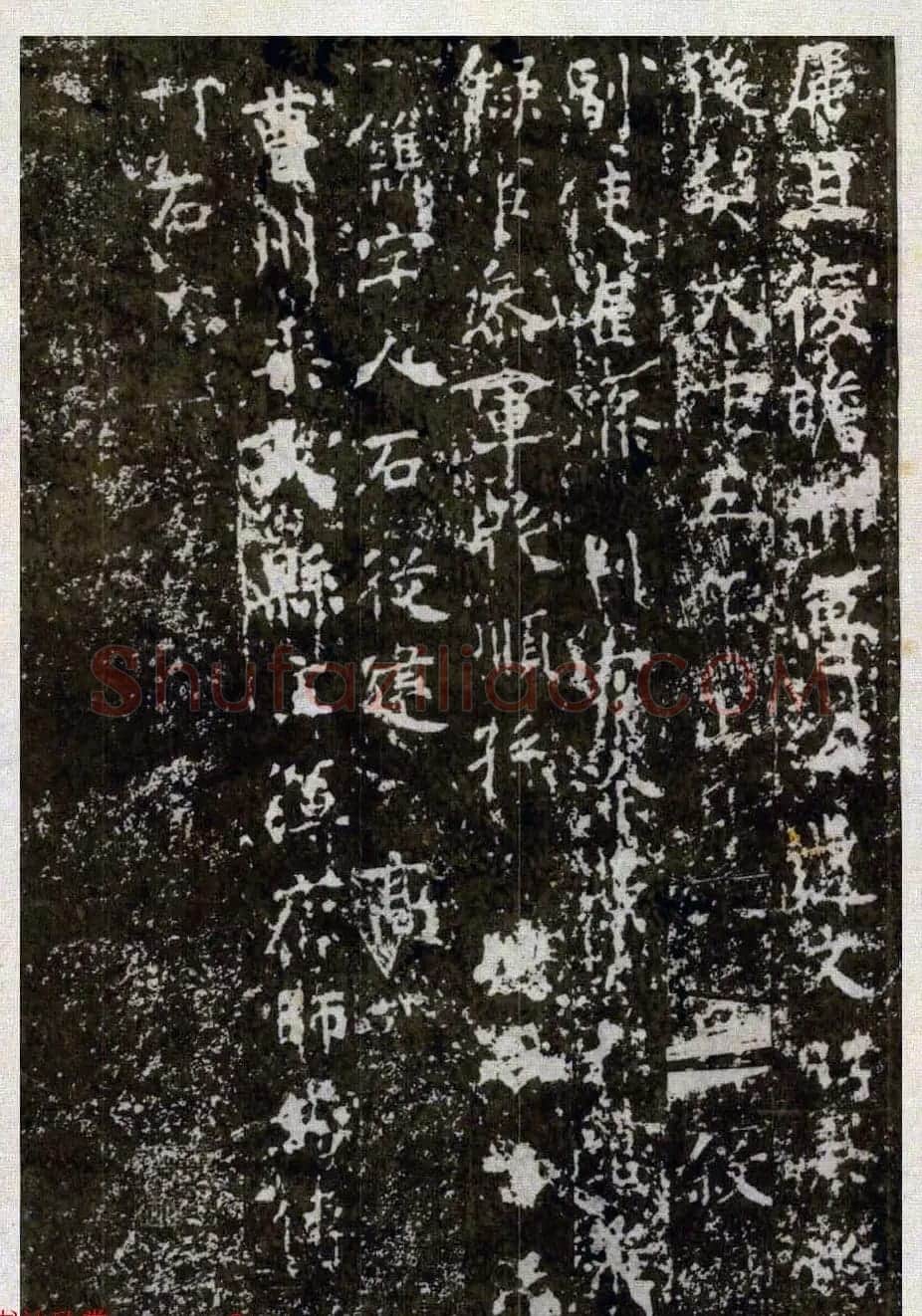 颜真卿楷书拓本《八关斋功德记》全铭文 | 书法名家作品鉴赏