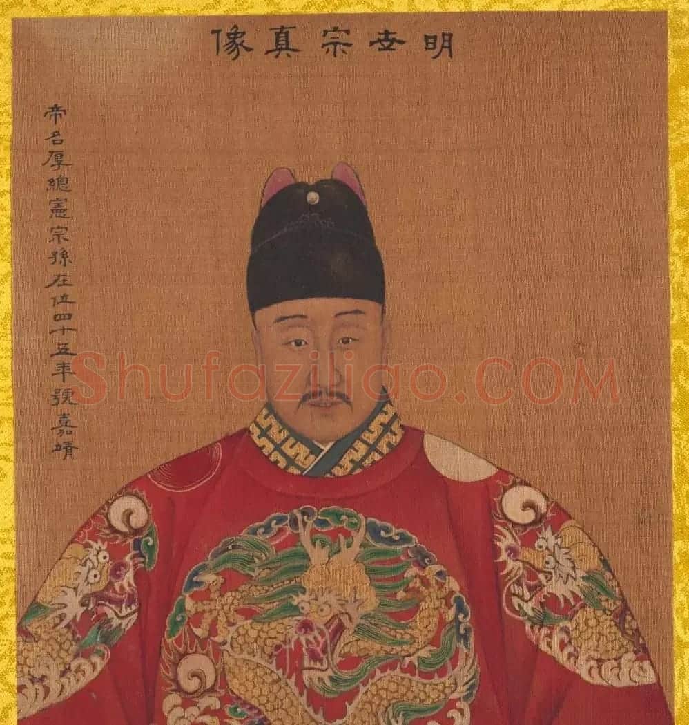 清代姚文翰绘画欣赏《历代帝王像》 | 传世书法作品欣赏