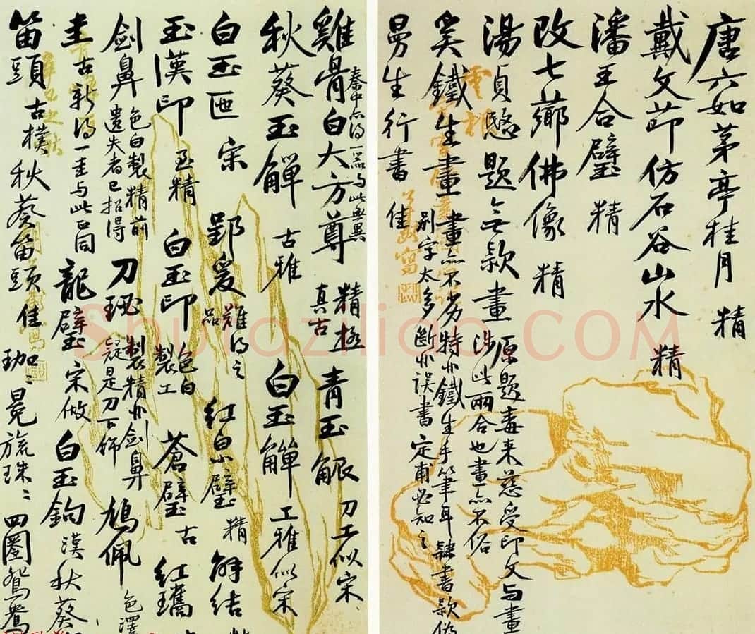 吴大澂书札手迹欣赏 | 书法名家作品鉴赏