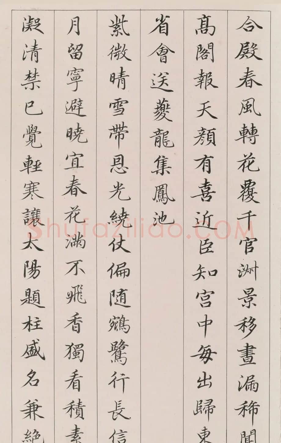 清代小楷《唐诗七言律》册 | 毛笔书法作品