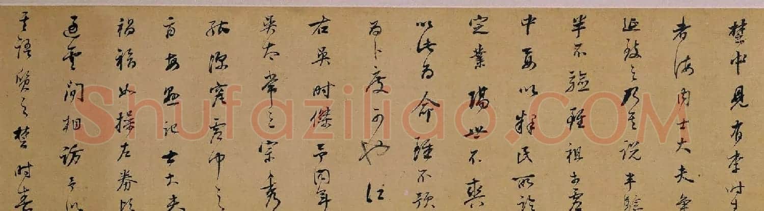 董其昌行草书法作品《赠吴时杰序卷》 | 书法长卷