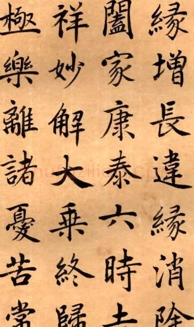 周鸿图书法册页欣赏《护国法轮寺功德碑》 | 毛笔书法作品