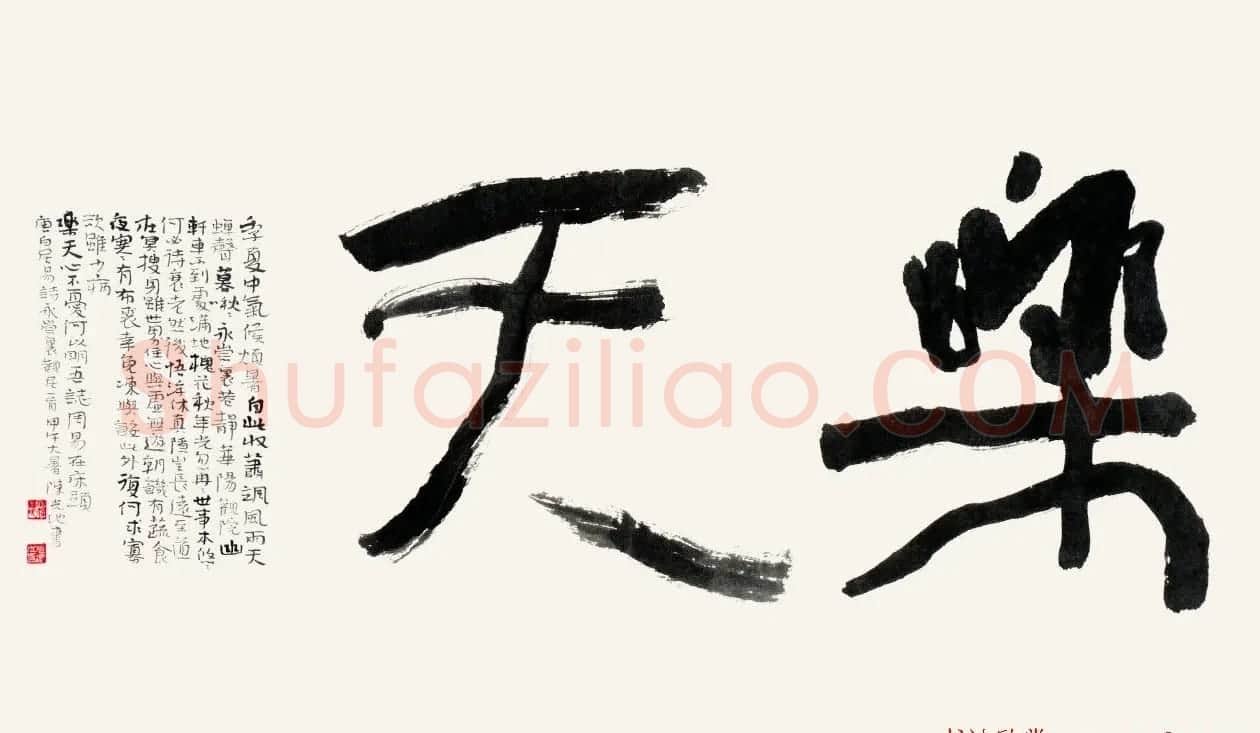 海军大校陈光池书法作品欣赏 | 书法作品鉴赏