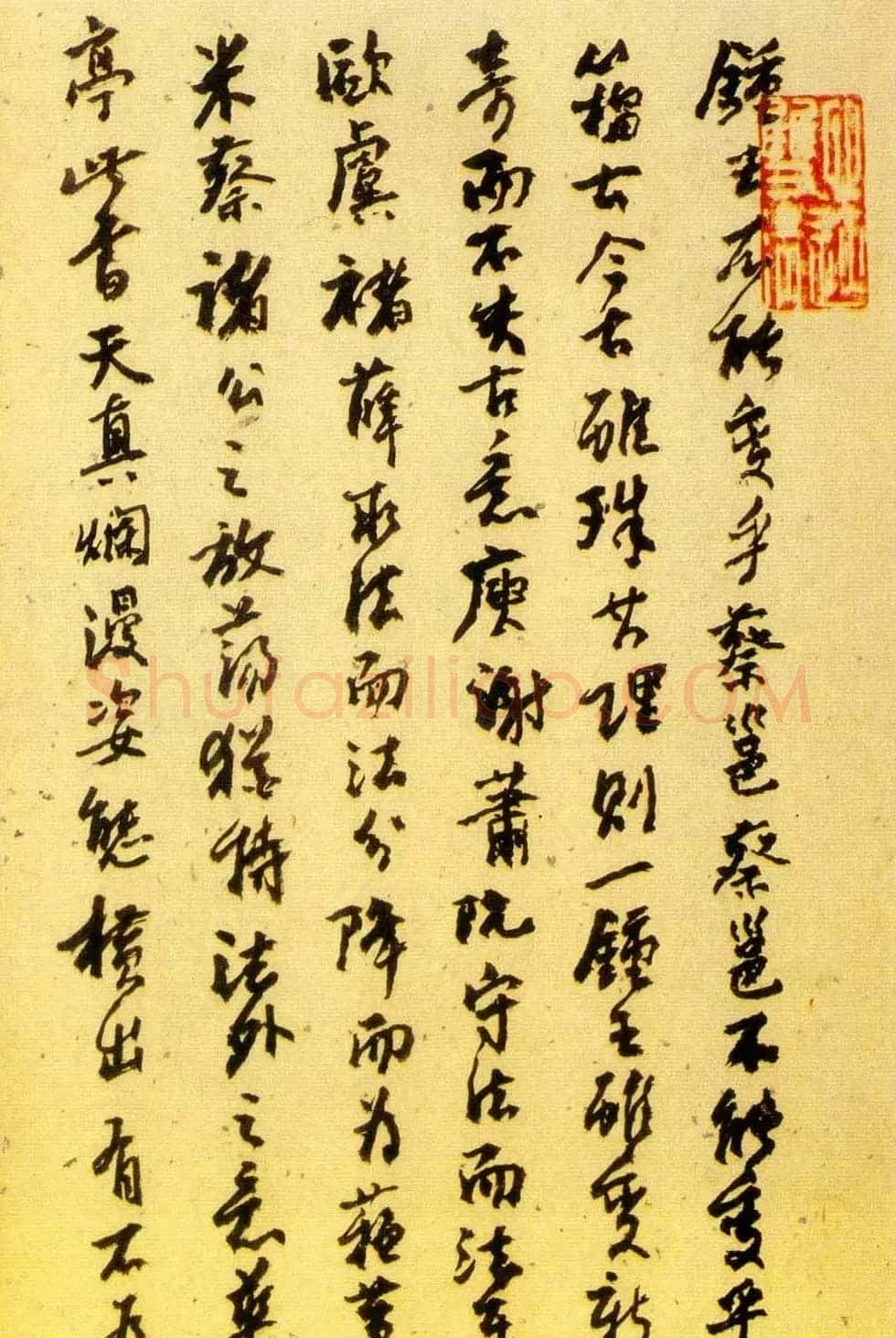 董其昌书法《小赤壁诗》附题识 | 名家书法作品精选