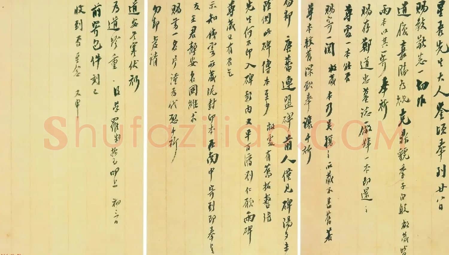 近代罗振玉手札墨迹欣赏 | 名家书法作品精选