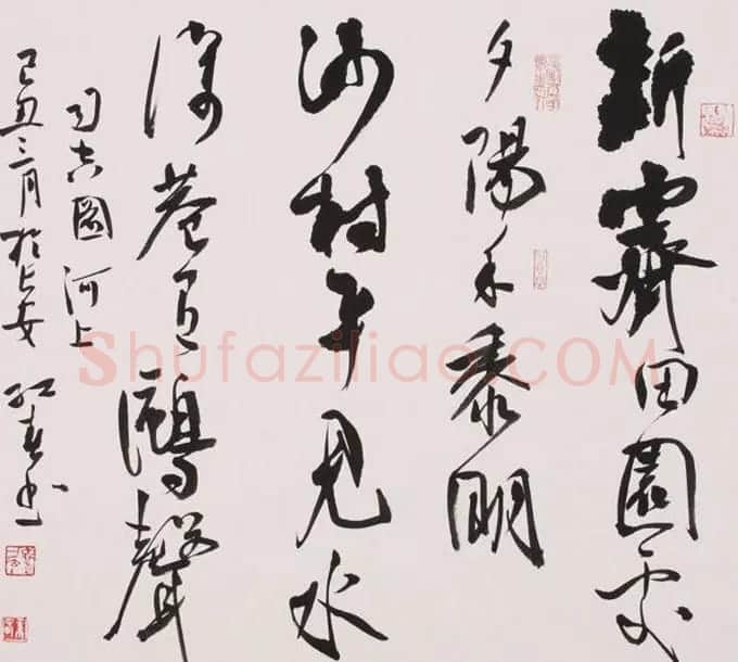 陕西书协副主席张红春书法作品欣赏 | 毛笔书法作品