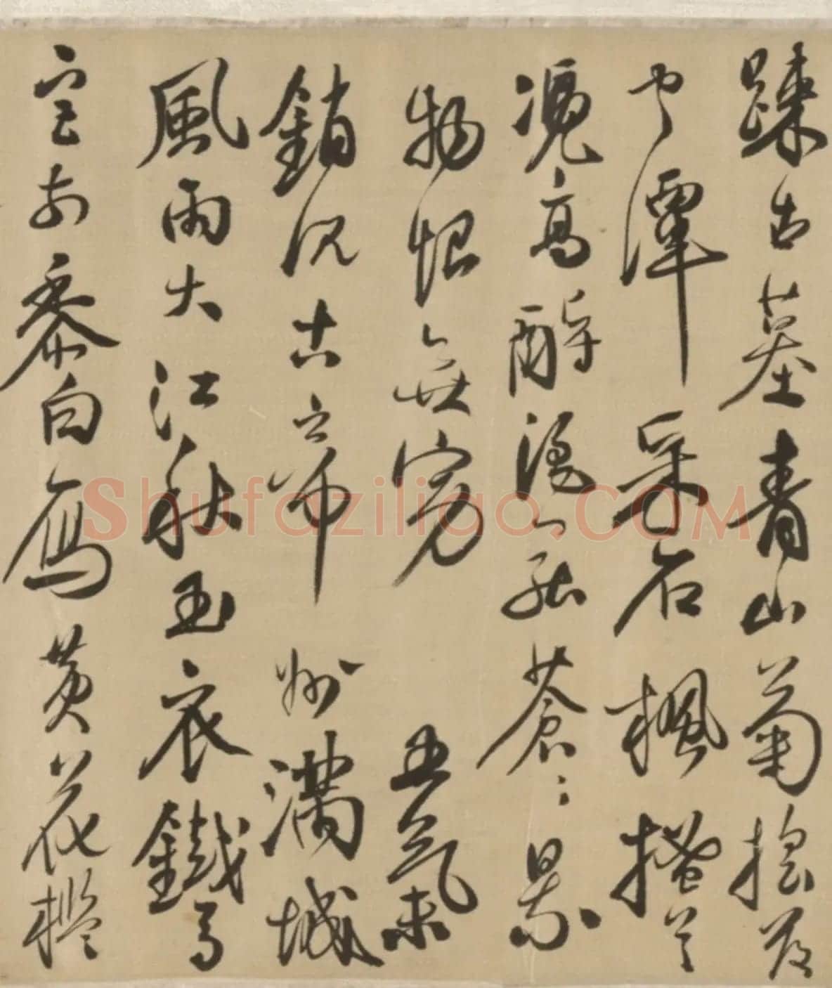 杜恒灿行书诗卷《姑熟九日感怀》 | 书法长卷